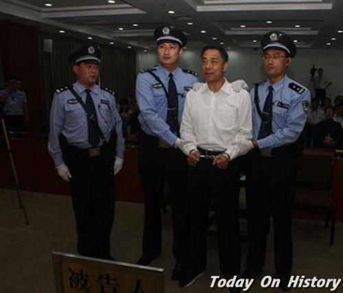 2013年9月22日原重庆市委书记薄熙来被判无期徒刑 剥夺政治权利终身(2024-9-22已更新)