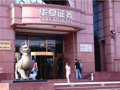 1992年9月22日中国组建三大证券公司(2024-9-22已更新)