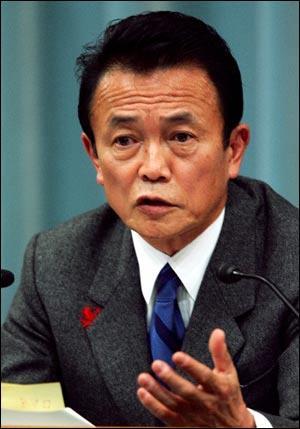 2008年9月24日麻生太郎当选日本首相(2024-9-24已更新)
