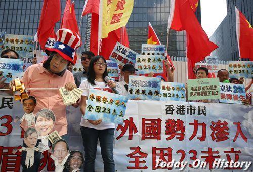 2002年9月24日香港特别行政区政府颁布了《实施基本法第23条咨询文件》(2024-9-24已更新)