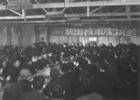 1959年9月25日我国发现大庆油田(2024-9-25已更新)