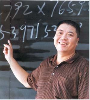 2009年9月29日速算大师史丰收去世(2024-9-29已更新)