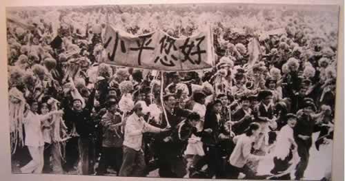 1984年9月30日“小平您好！”横标的出现(2024-9-30已更新)
