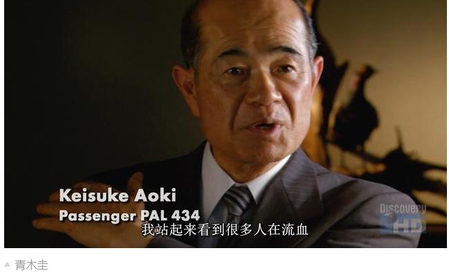 菲律宾航空PAL434航班12.11空中爆炸事件