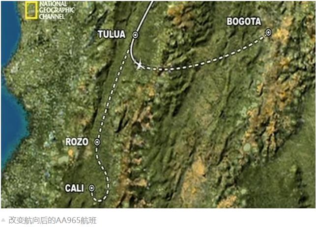 稀里糊涂撞山死不瞑目,美国航空AA965航班12.20布加山谷空难